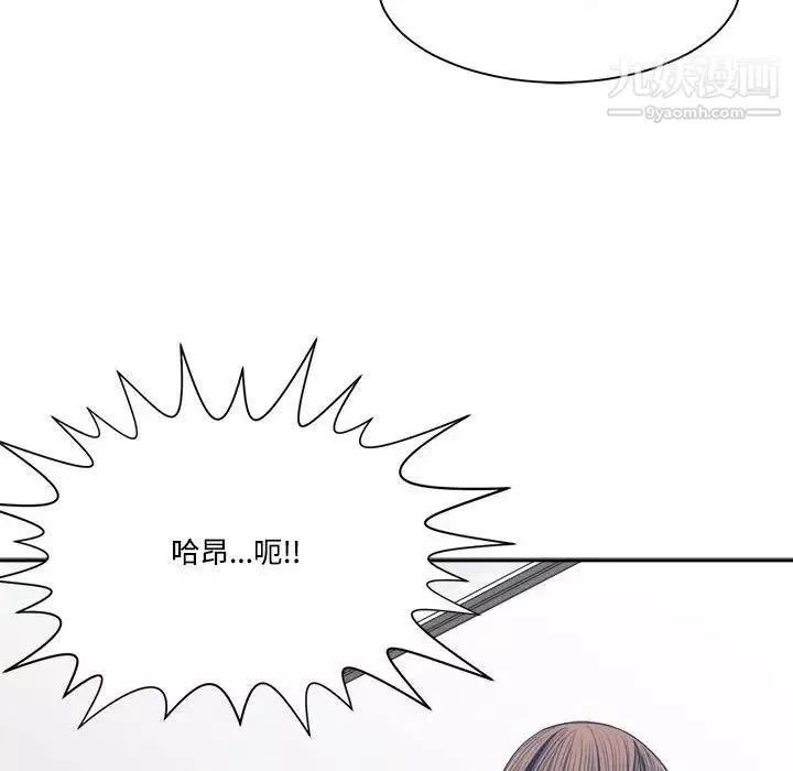 誰才是真愛?第32話