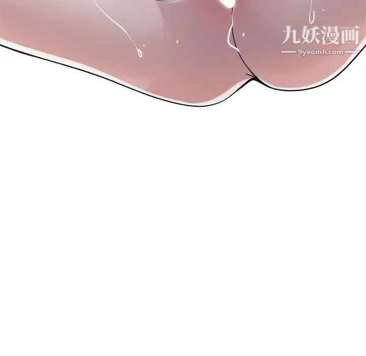 谁才是真爱?第32话