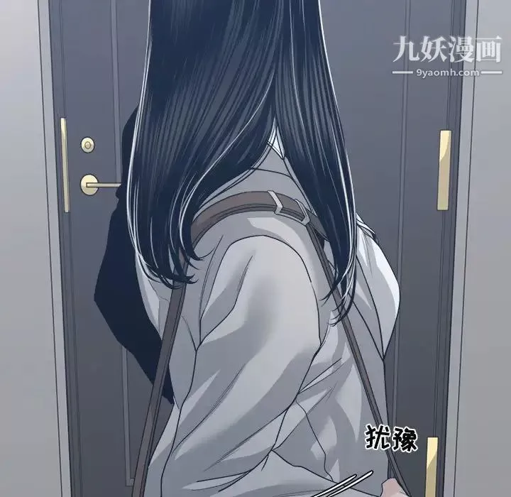 谁才是真爱?-第32话 - 图片 131