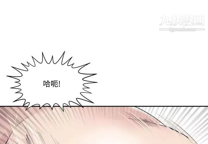谁才是真爱?-第33话 - 图片 1