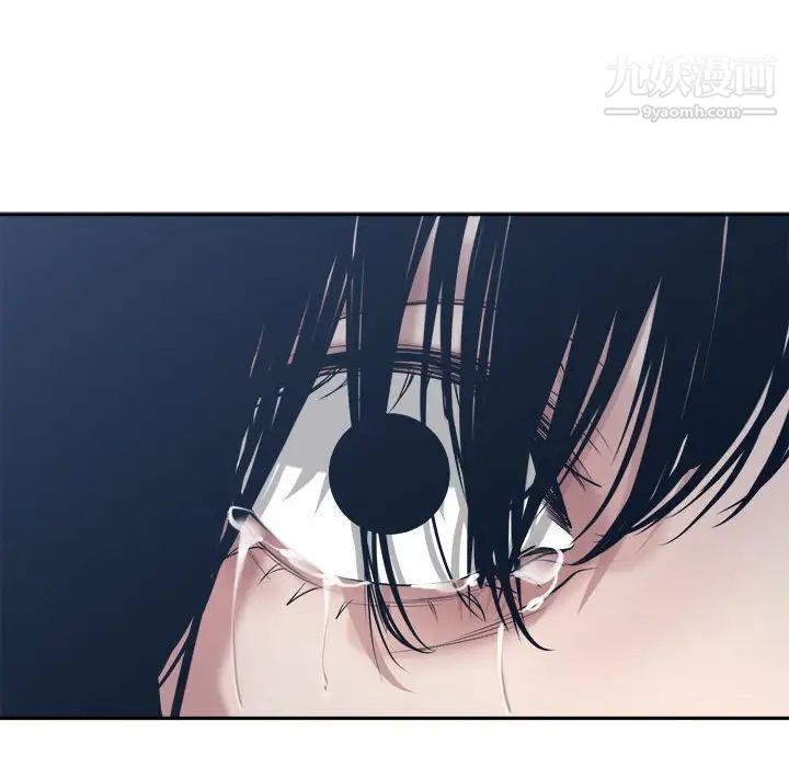 誰才是真愛?第33話