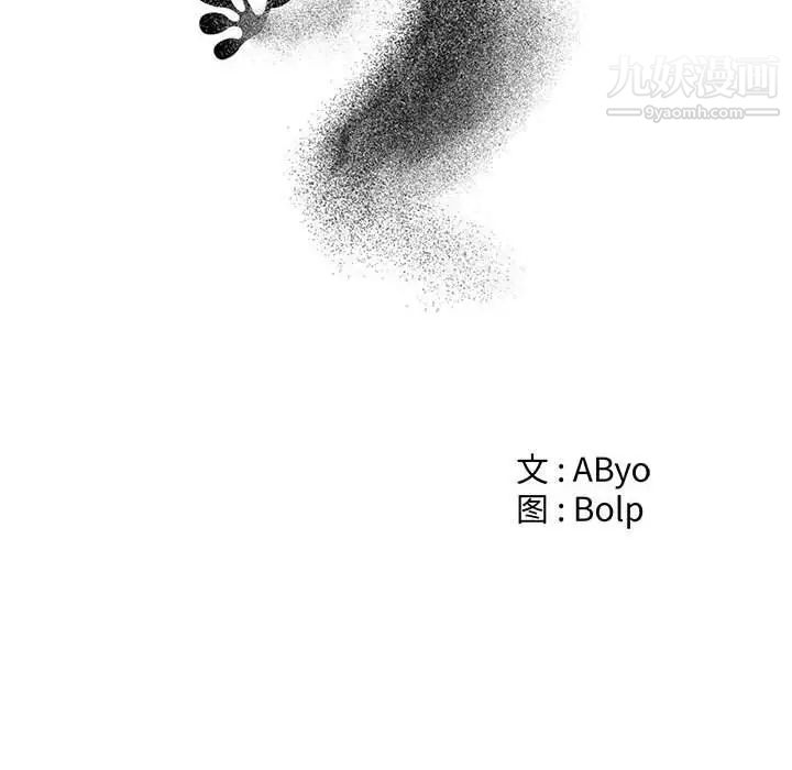 誰才是真愛?第33話