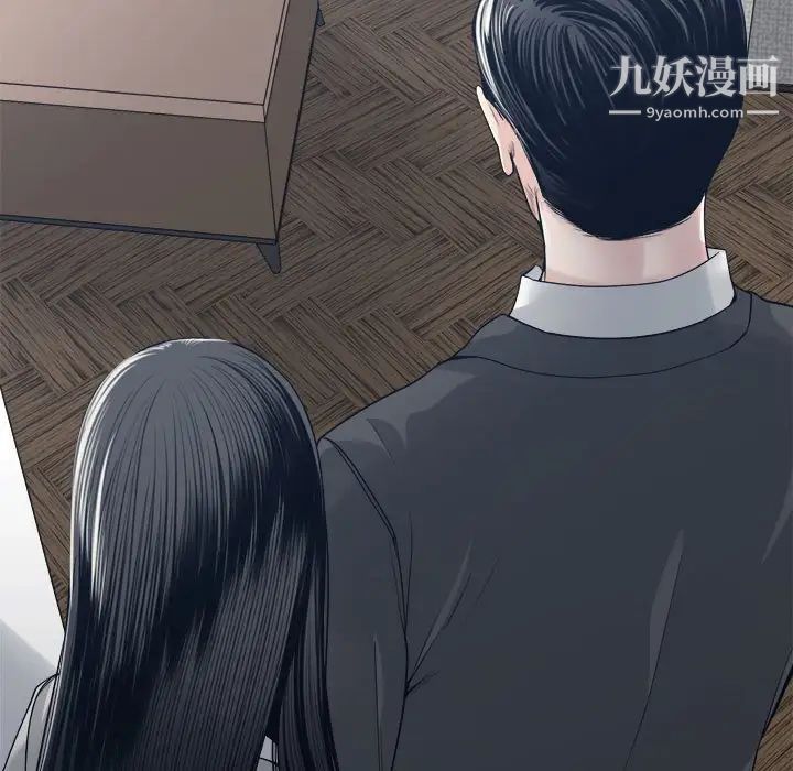谁才是真爱?第33话