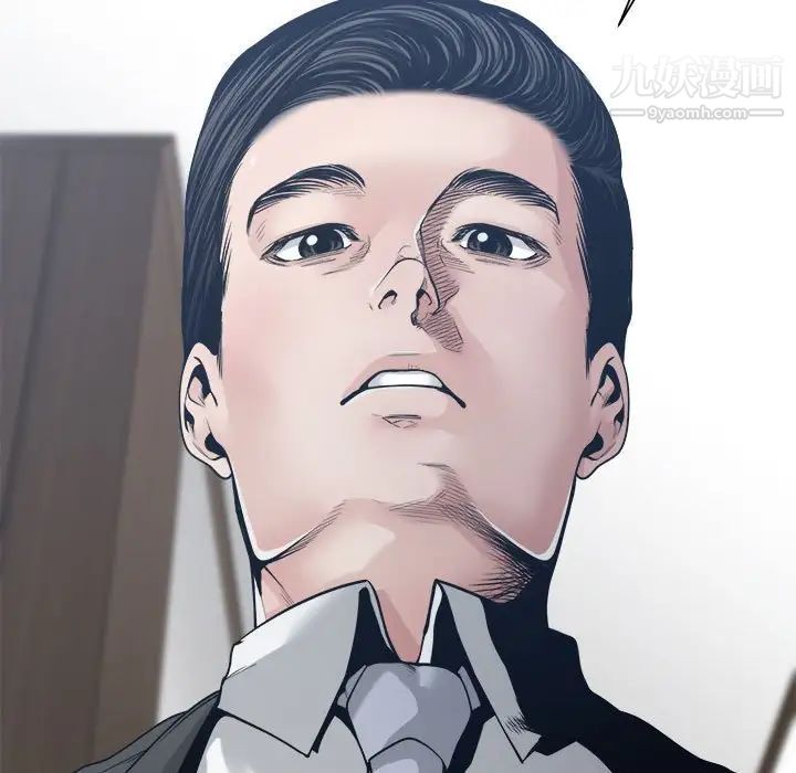 谁才是真爱?第33话