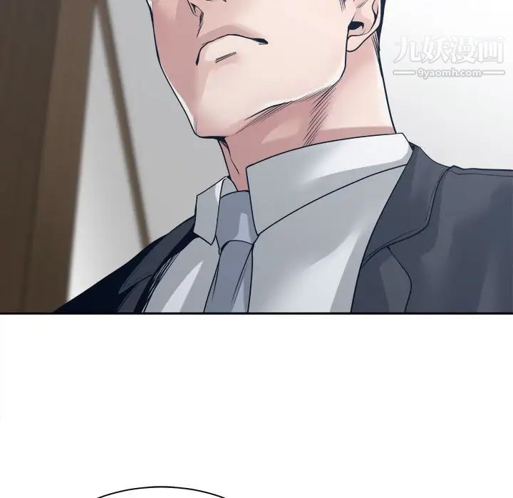 谁才是真爱?第33话