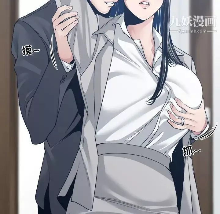 誰才是真愛?第33話