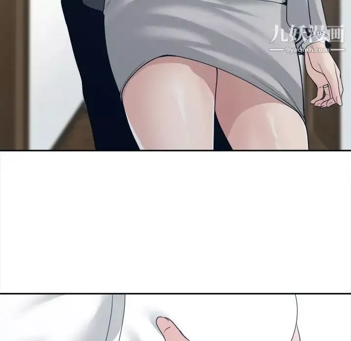 誰才是真愛?第33話