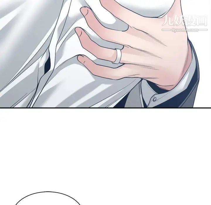 谁才是真爱?第33话