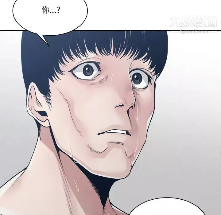 谁才是真爱?-第33话 - 图片 62