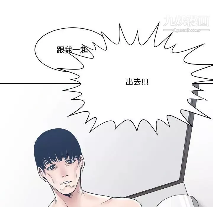 誰才是真愛?第33話