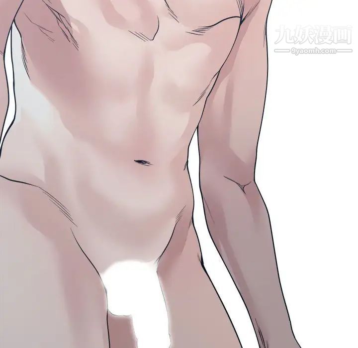 誰才是真愛?第33話