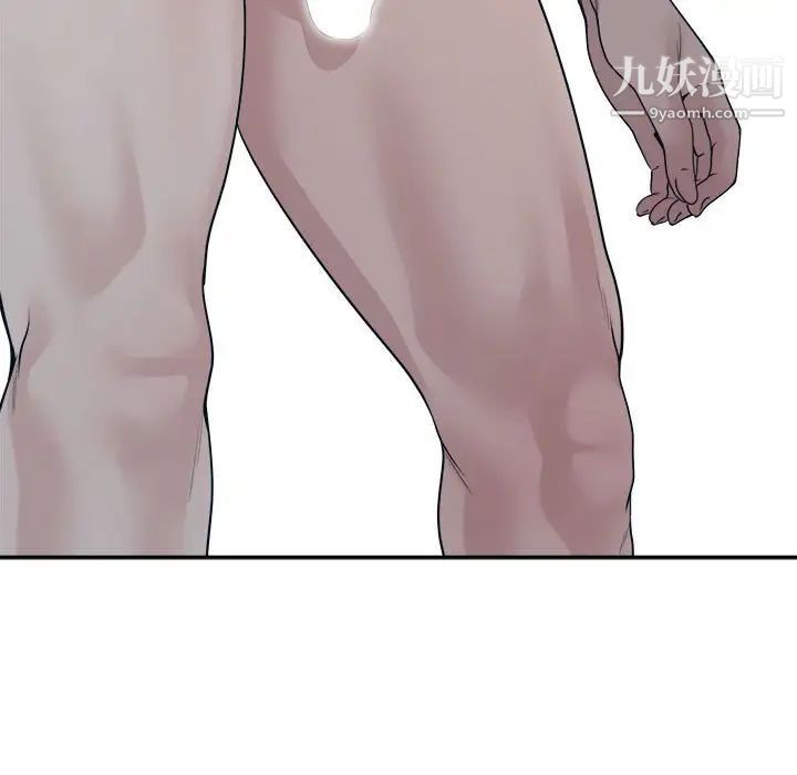 谁才是真爱?第33话