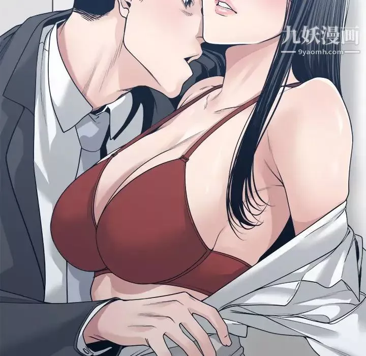 誰才是真愛?第33話
