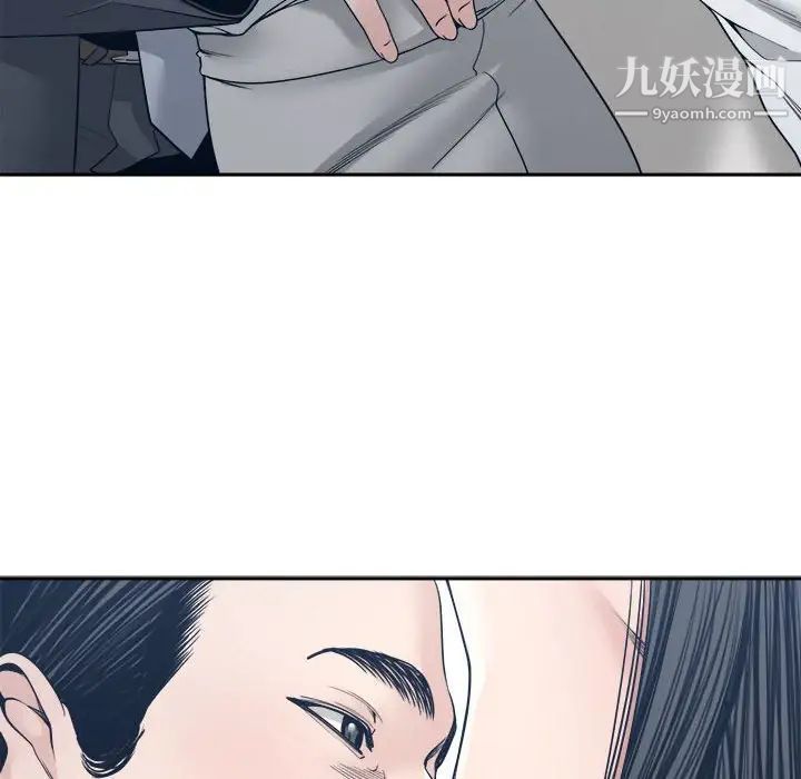 谁才是真爱?第33话