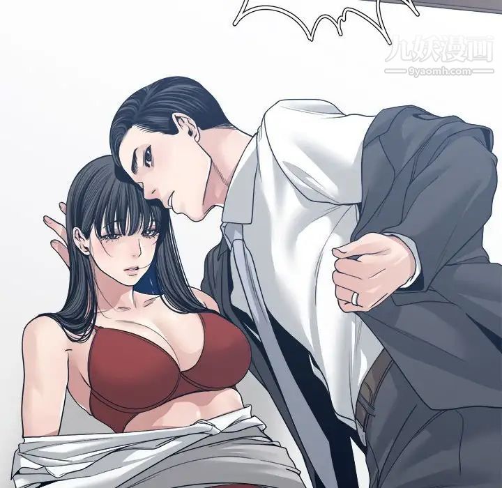 谁才是真爱?第33话