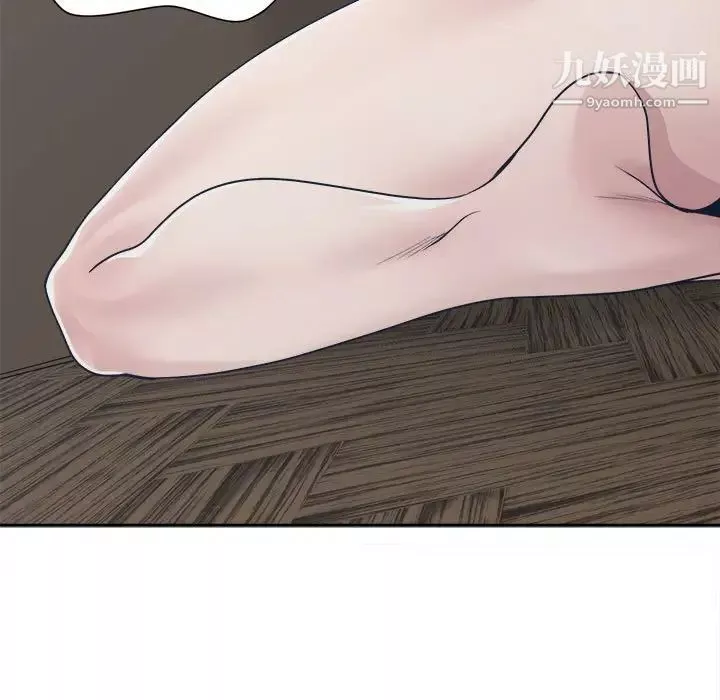 誰才是真愛?第33話