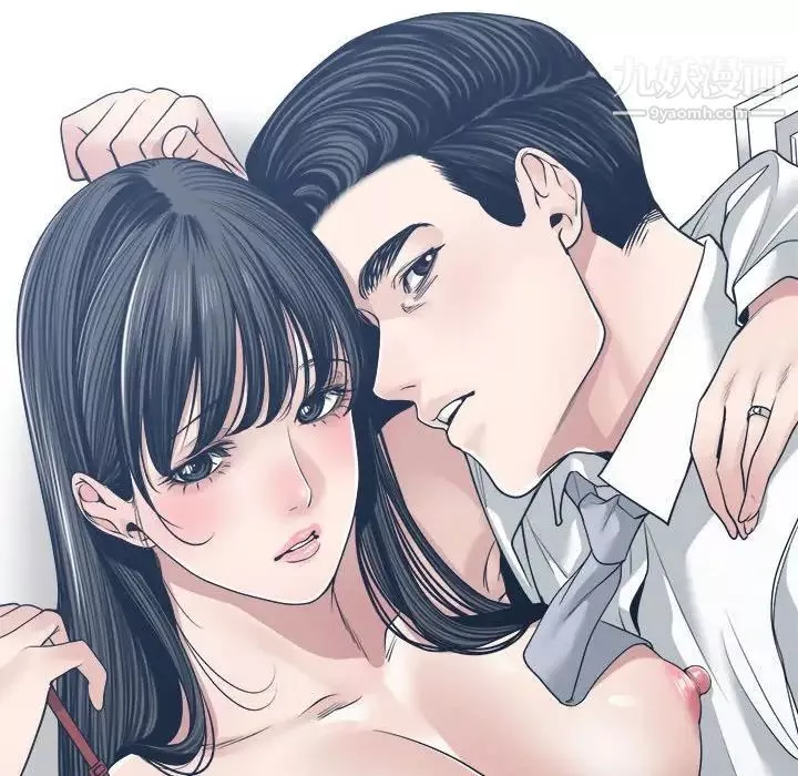 誰才是真愛?第33話