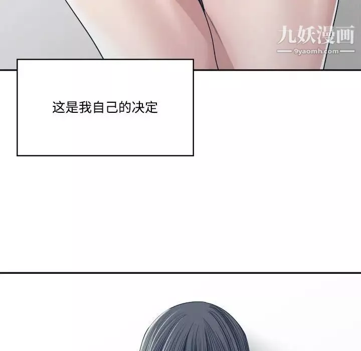 谁才是真爱?-第34话 - 图片 5
