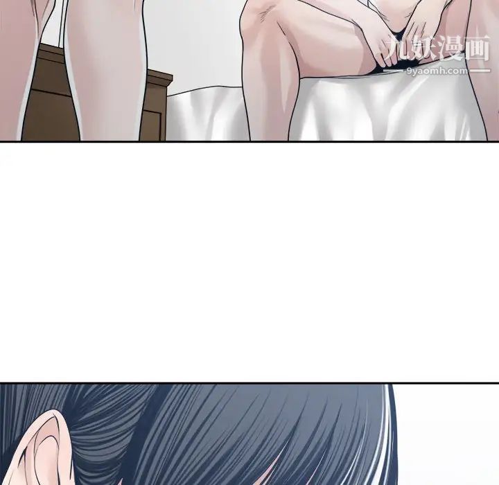 谁才是真爱?第34话