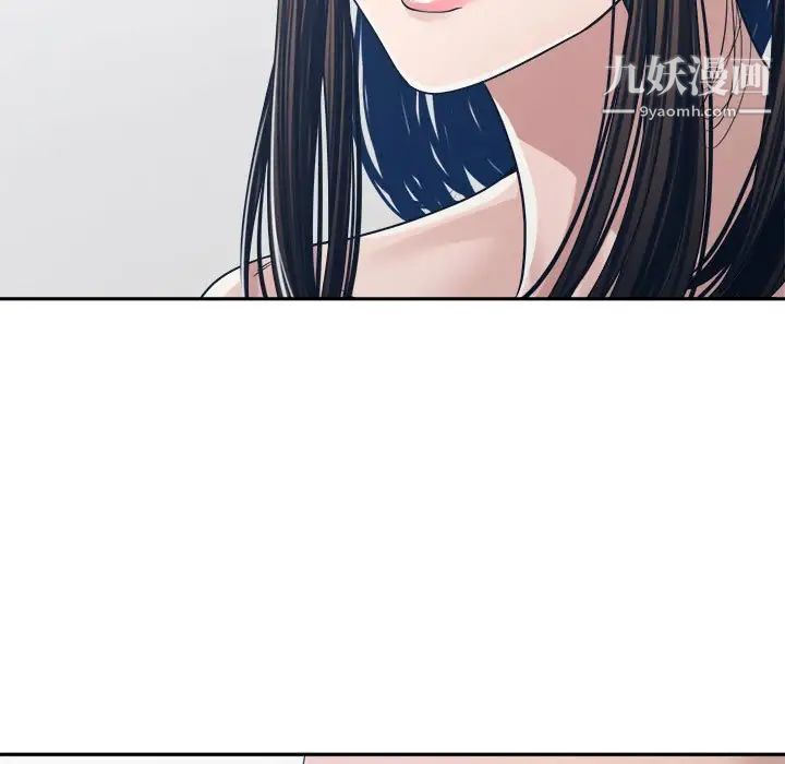 谁才是真爱?第34话