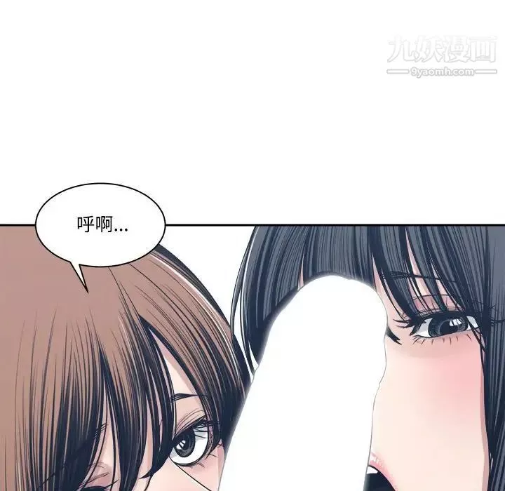 谁才是真爱?-第34话 - 图片 34