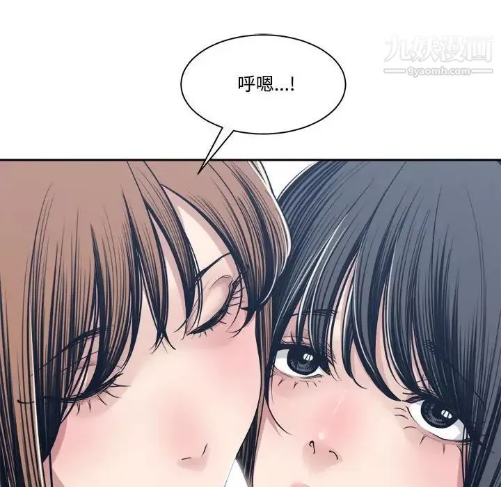 谁才是真爱?-第34话 - 图片 36