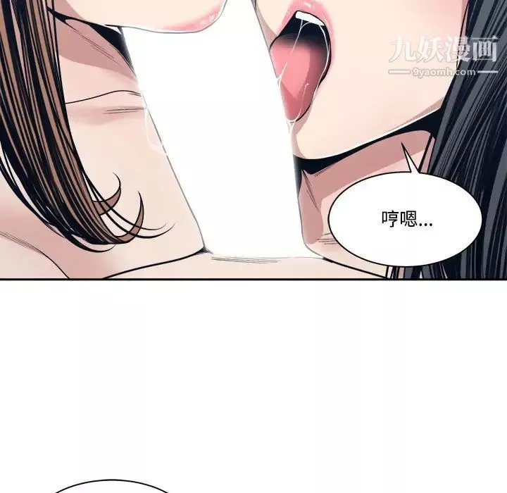 谁才是真爱?-第34话 - 图片 37