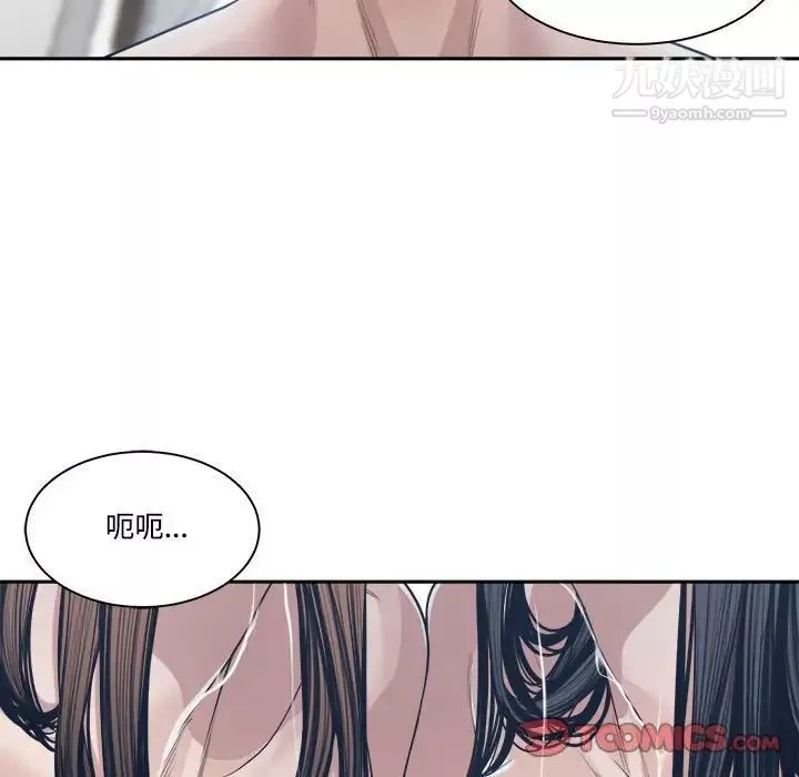 谁才是真爱?-第34话 - 图片 39