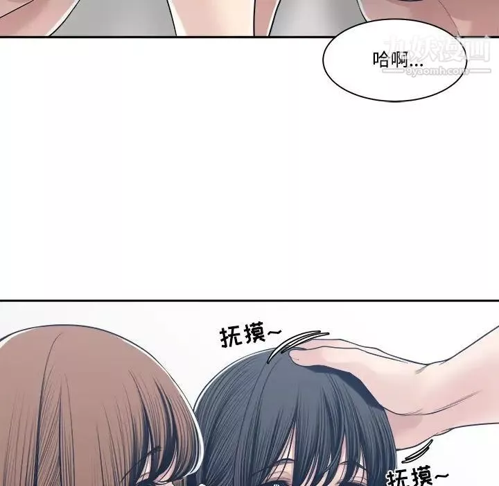 誰才是真愛?第34話