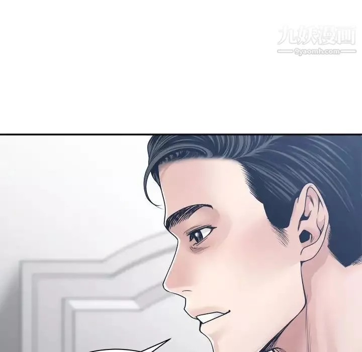 誰才是真愛?第34話