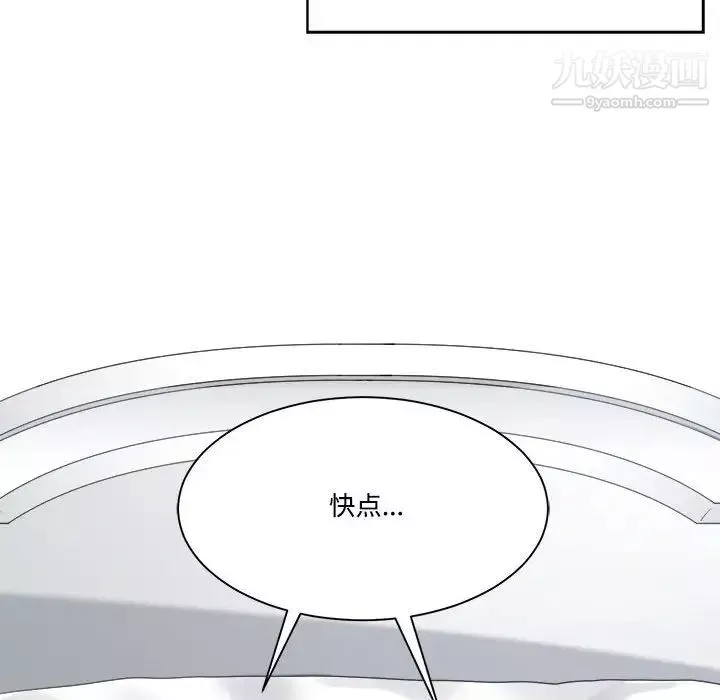 谁才是真爱?-第34话 - 图片 48