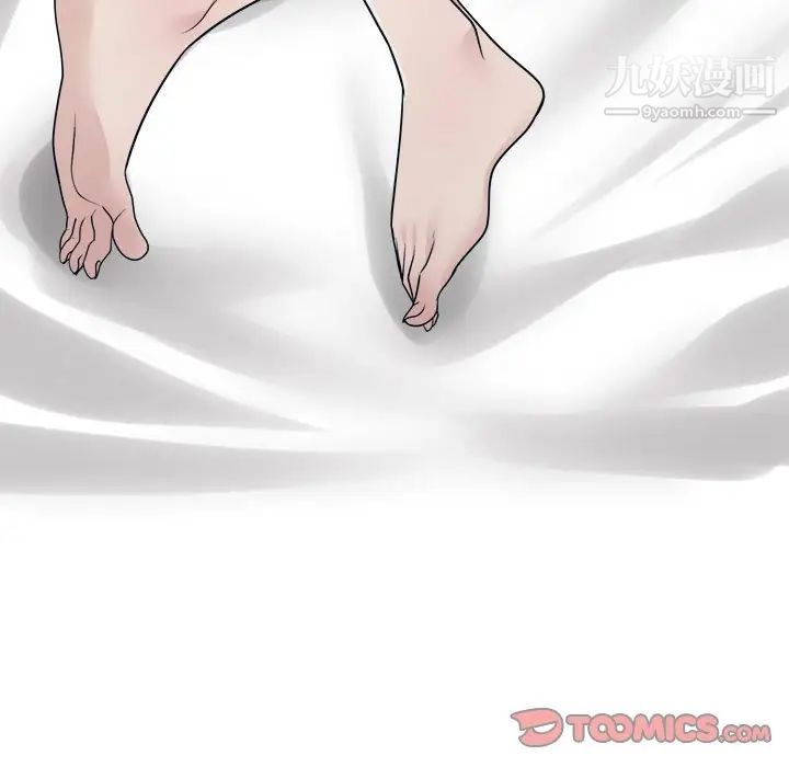 谁才是真爱?第34话