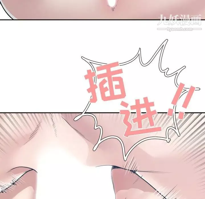 谁才是真爱?-第34话 - 图片 53