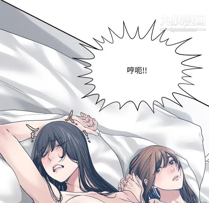 谁才是真爱?第34话