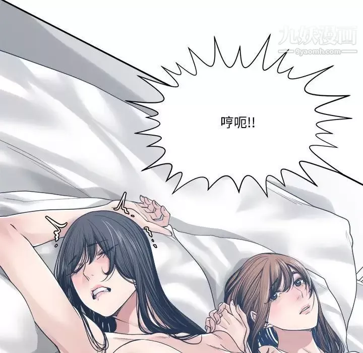 谁才是真爱?-第34话 - 图片 55