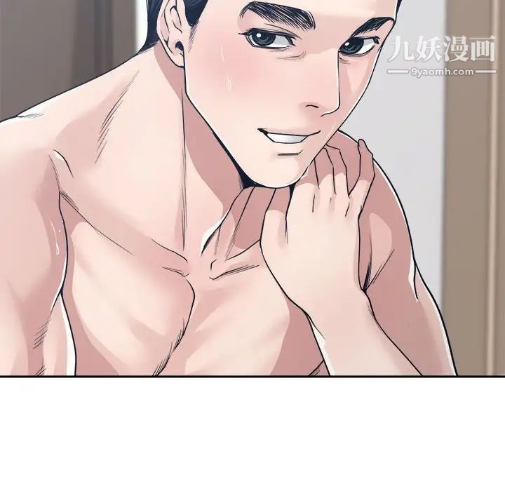 谁才是真爱?第34话