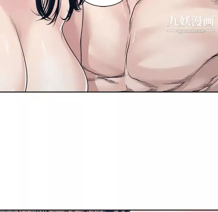 誰才是真愛?第34話