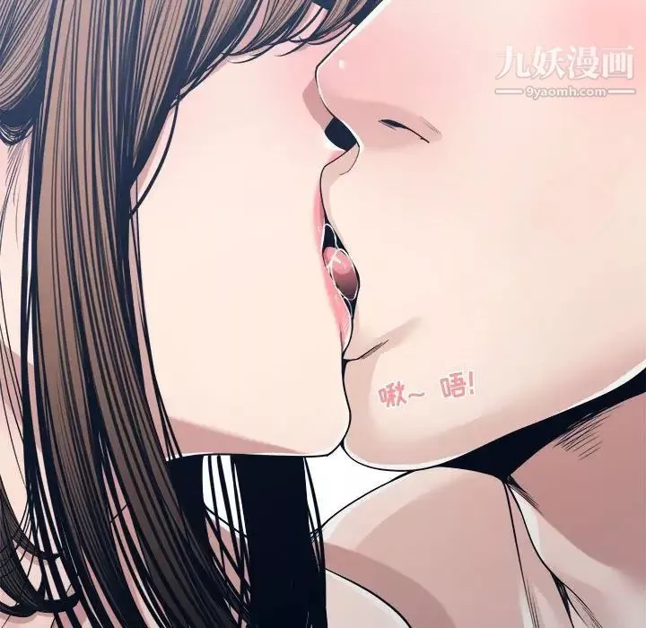 谁才是真爱?-第34话 - 图片 67