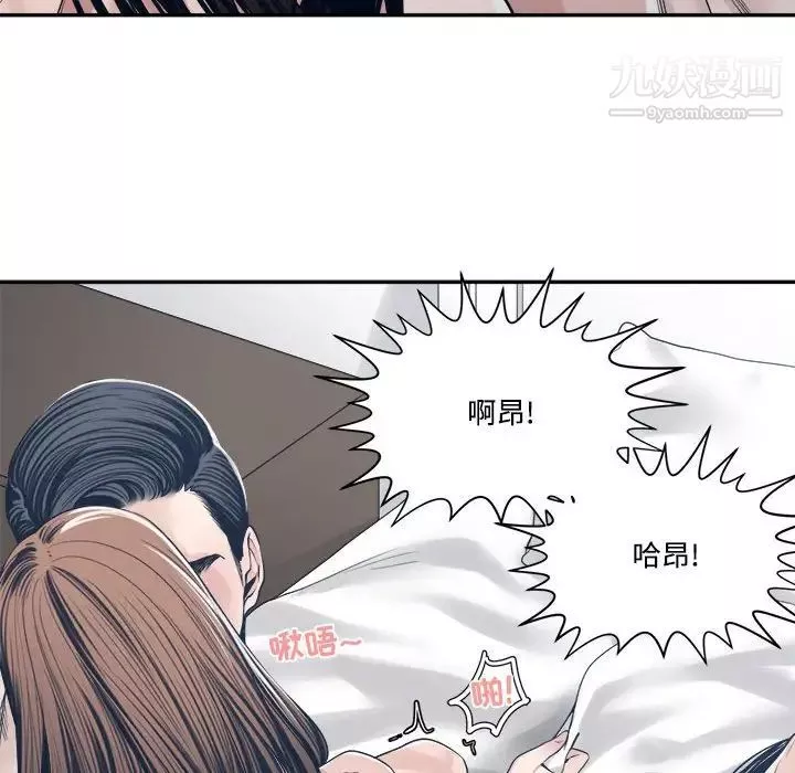 誰才是真愛?第34話