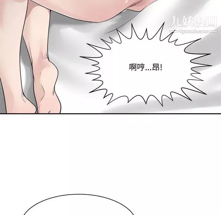 谁才是真爱?-第34话 - 图片 70