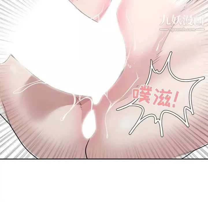 谁才是真爱?-第34话 - 图片 77