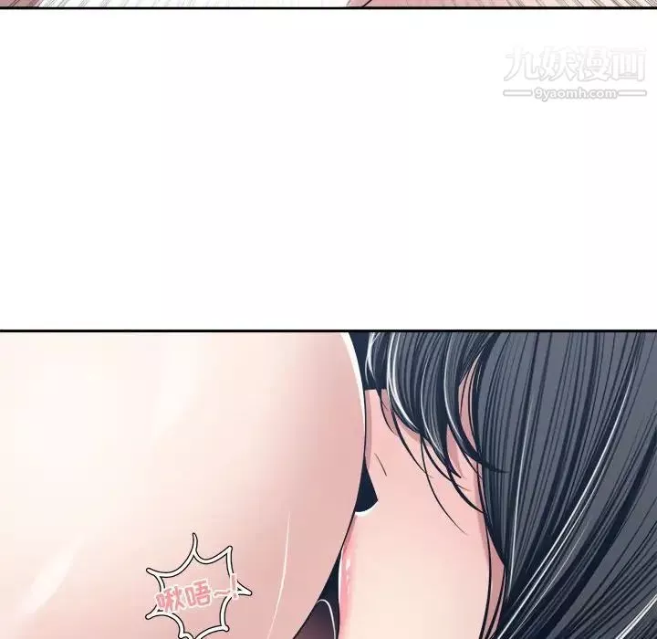 誰才是真愛?第34話