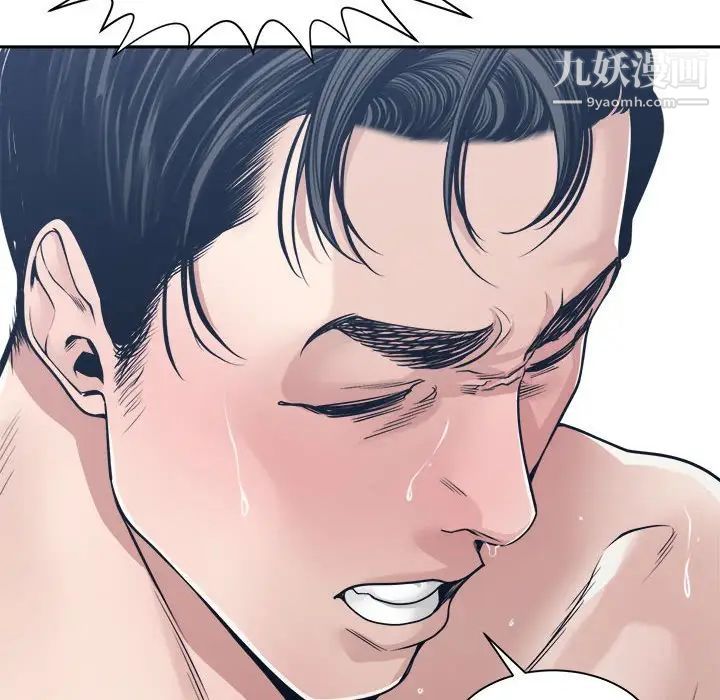 誰才是真愛?第34話