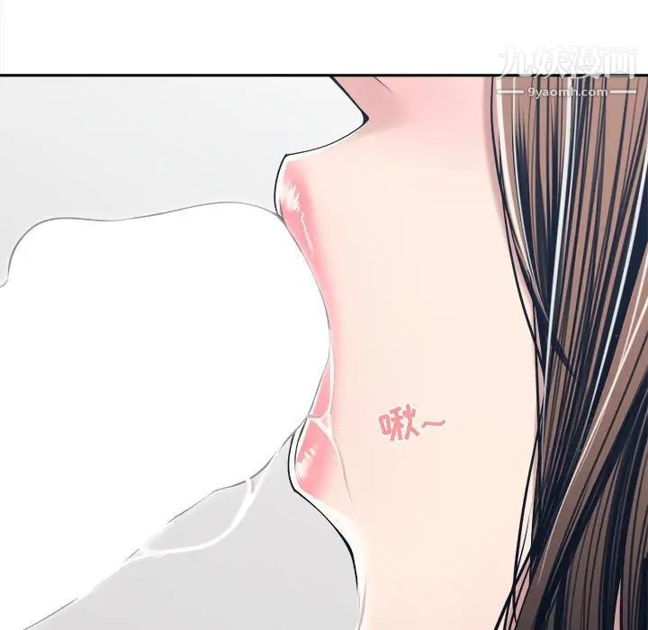 誰才是真愛?第34話