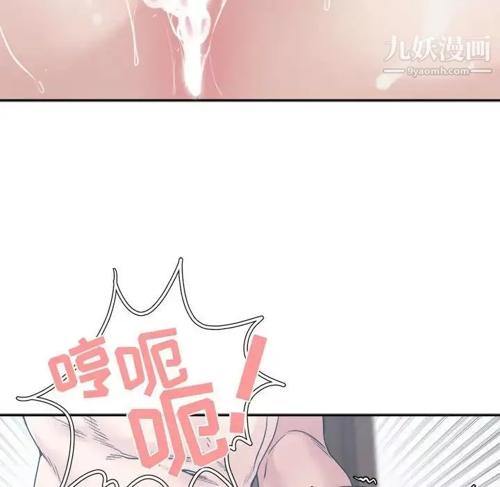 谁才是真爱?-第34话 - 图片 122
