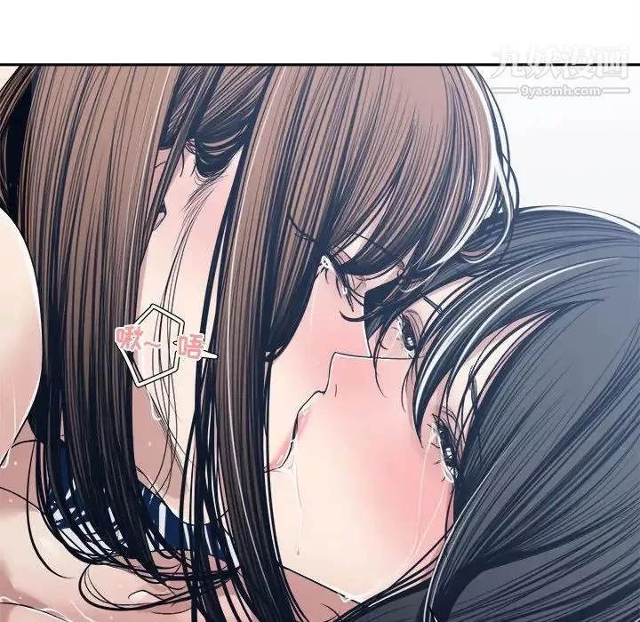 誰才是真愛?第34話