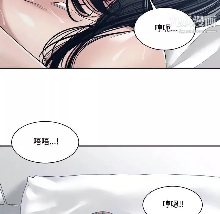 谁才是真爱?-第34话 - 图片 131