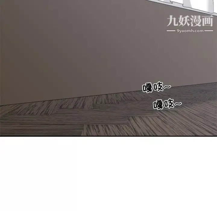 誰才是真愛?第34話