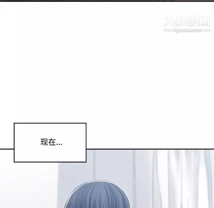 誰才是真愛?第34話