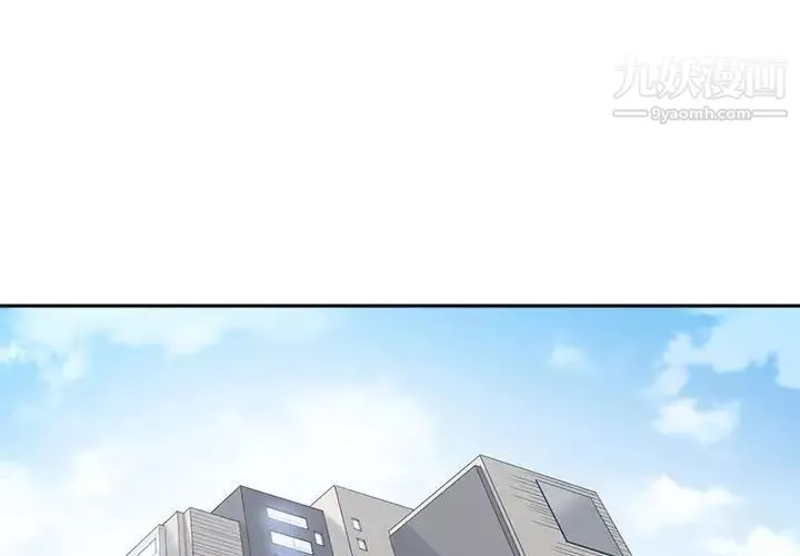 谁才是真爱?-第35话-最终话（完结） - 图片 1